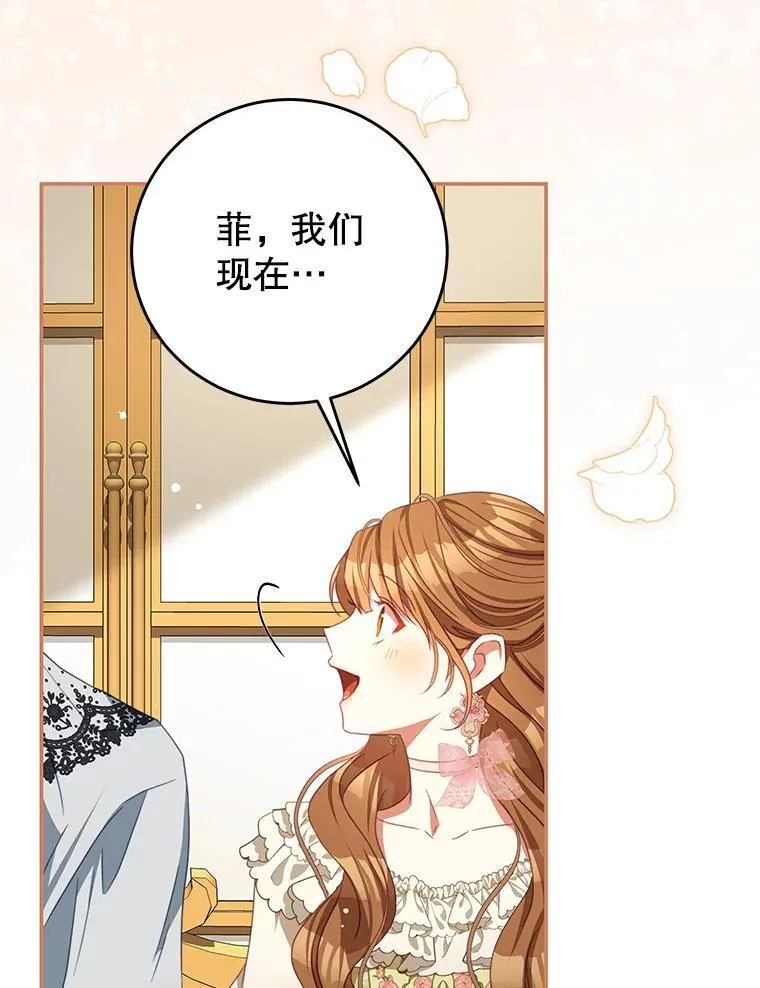 97.结婚的定义 第26页