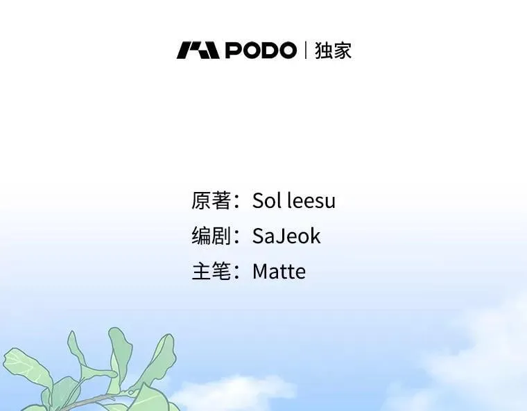 97.结婚的定义 第32页