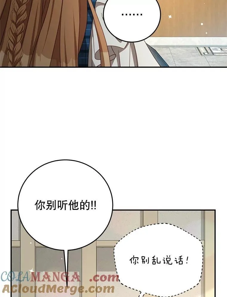 97.结婚的定义 第49页