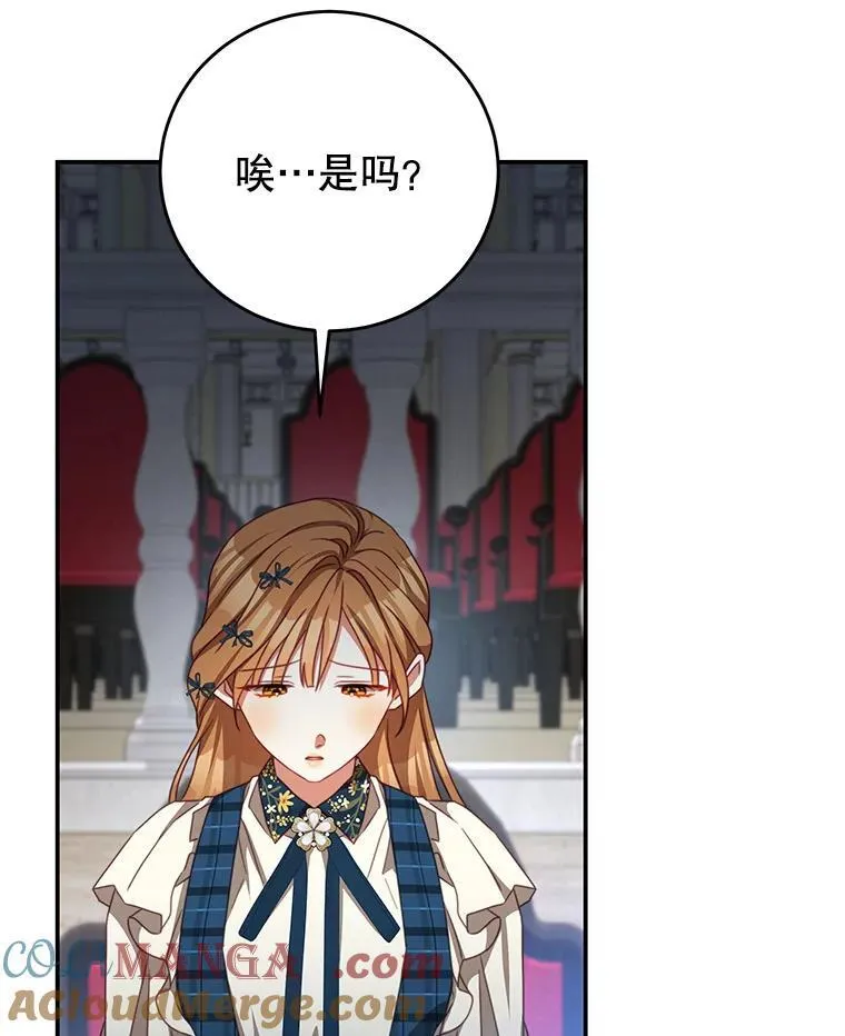 97.结婚的定义 第53页