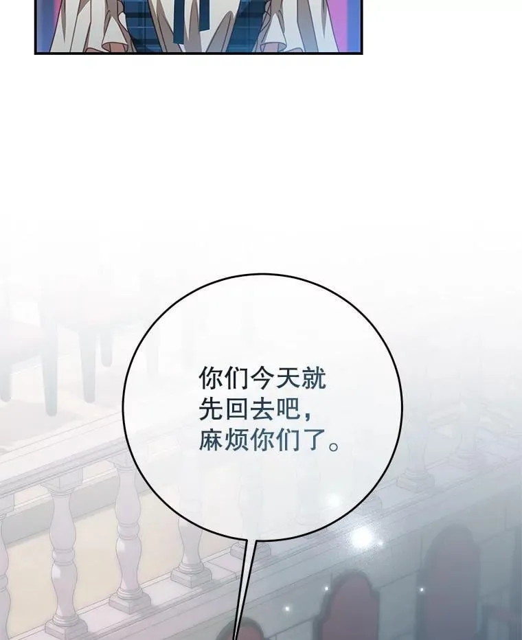 97.结婚的定义 第54页