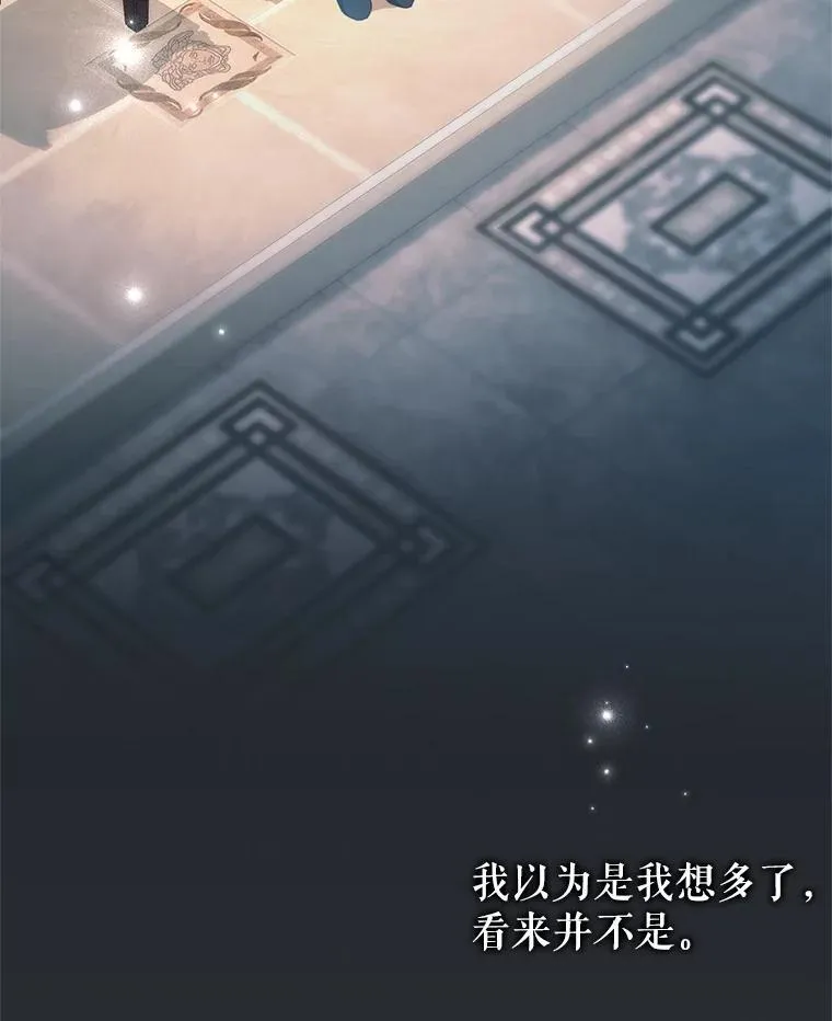 97.结婚的定义 第56页