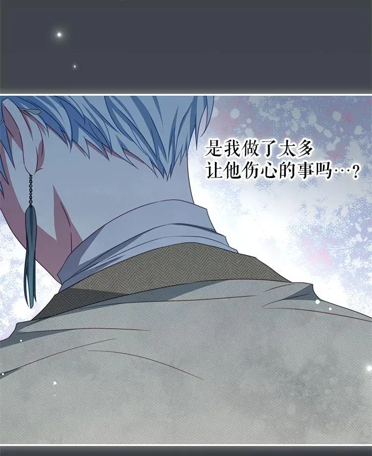 97.结婚的定义 第59页