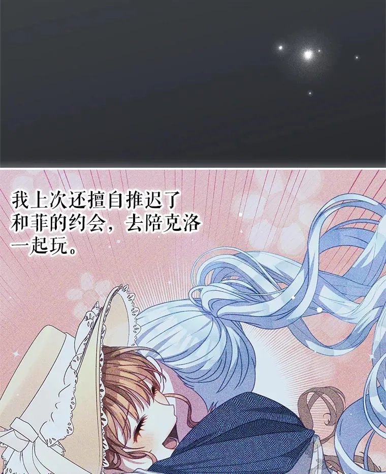 97.结婚的定义 第60页