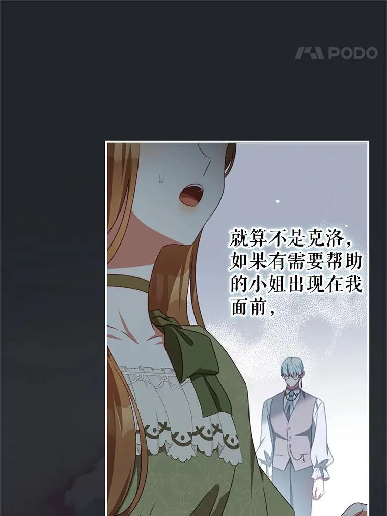 97.结婚的定义 第62页