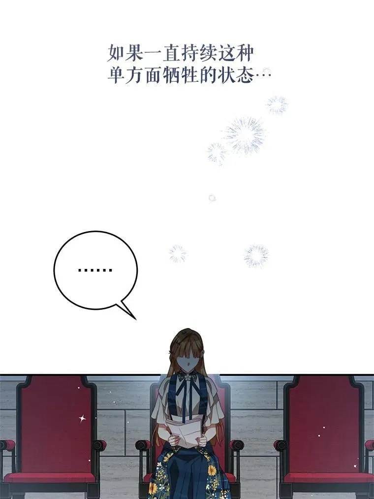 97.结婚的定义 第66页