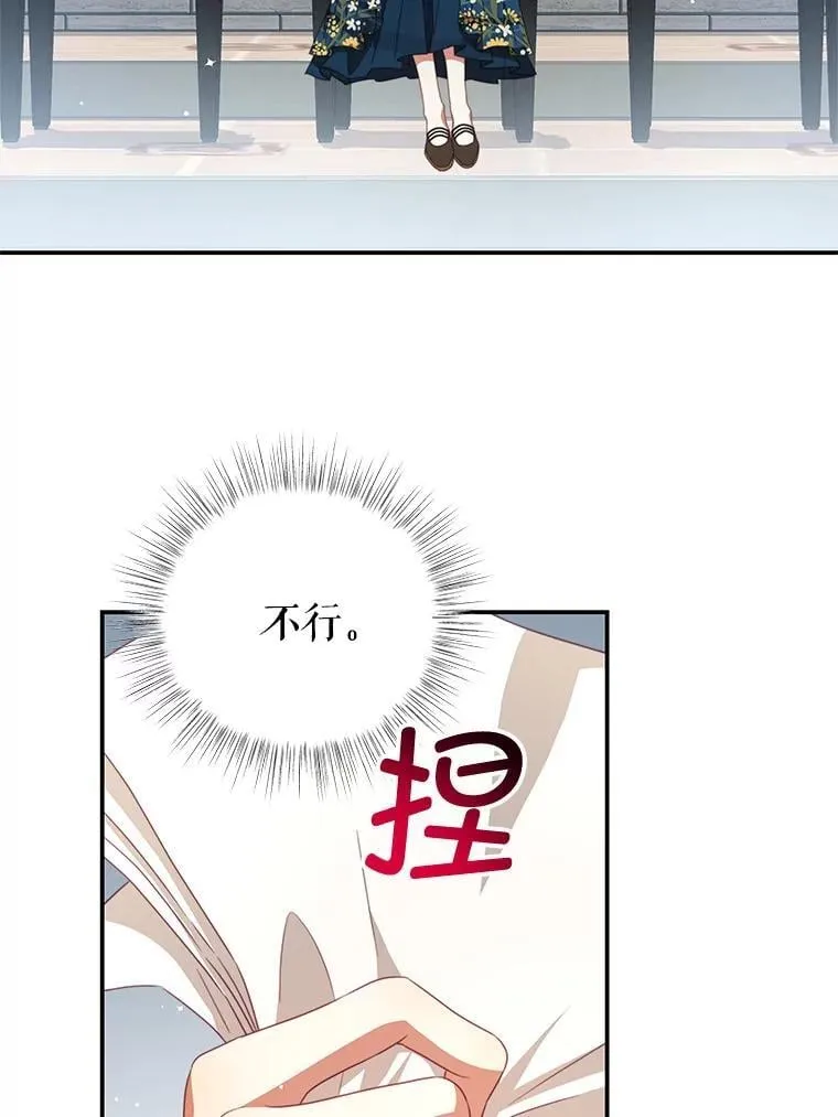 97.结婚的定义 第67页