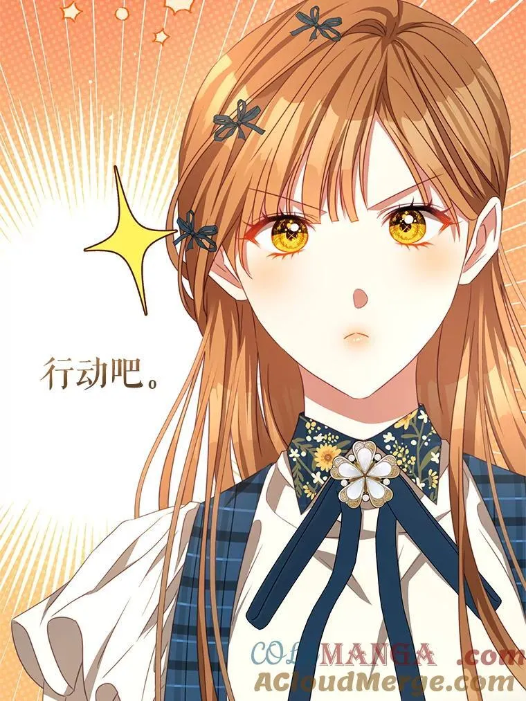97.结婚的定义 第69页
