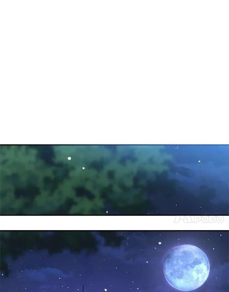 97.结婚的定义 第71页
