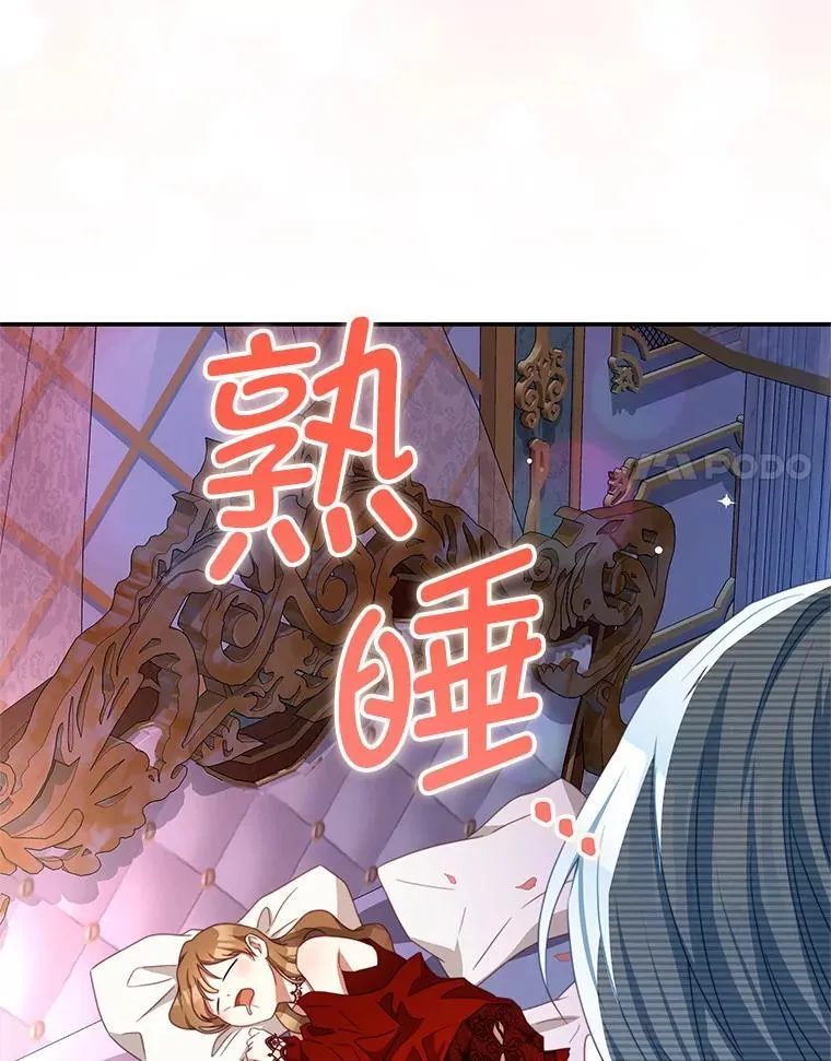 97.结婚的定义 第78页