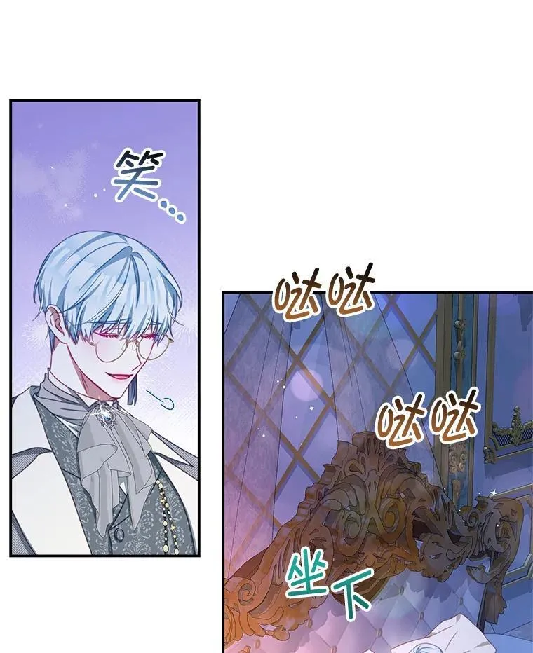 97.结婚的定义 第80页