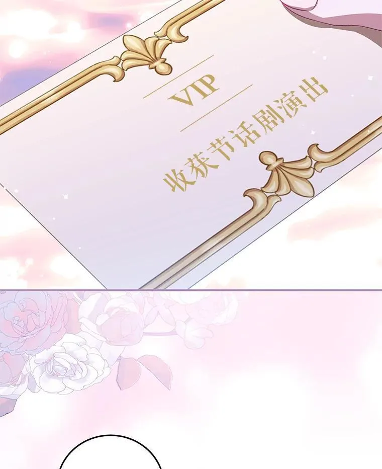 97.结婚的定义 第82页