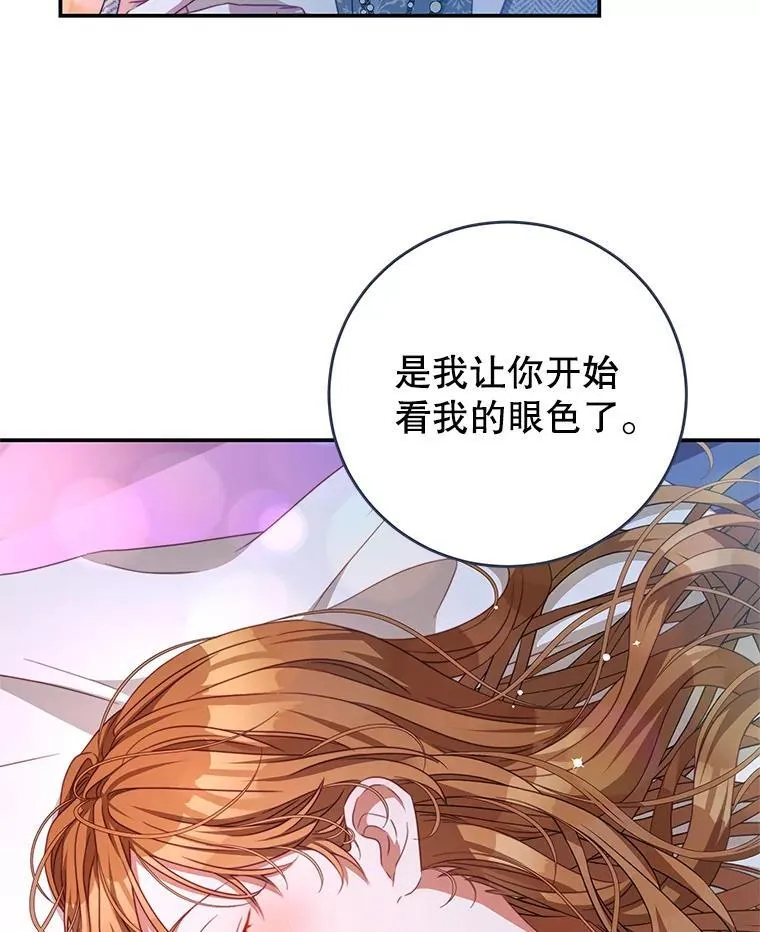 97.结婚的定义 第84页