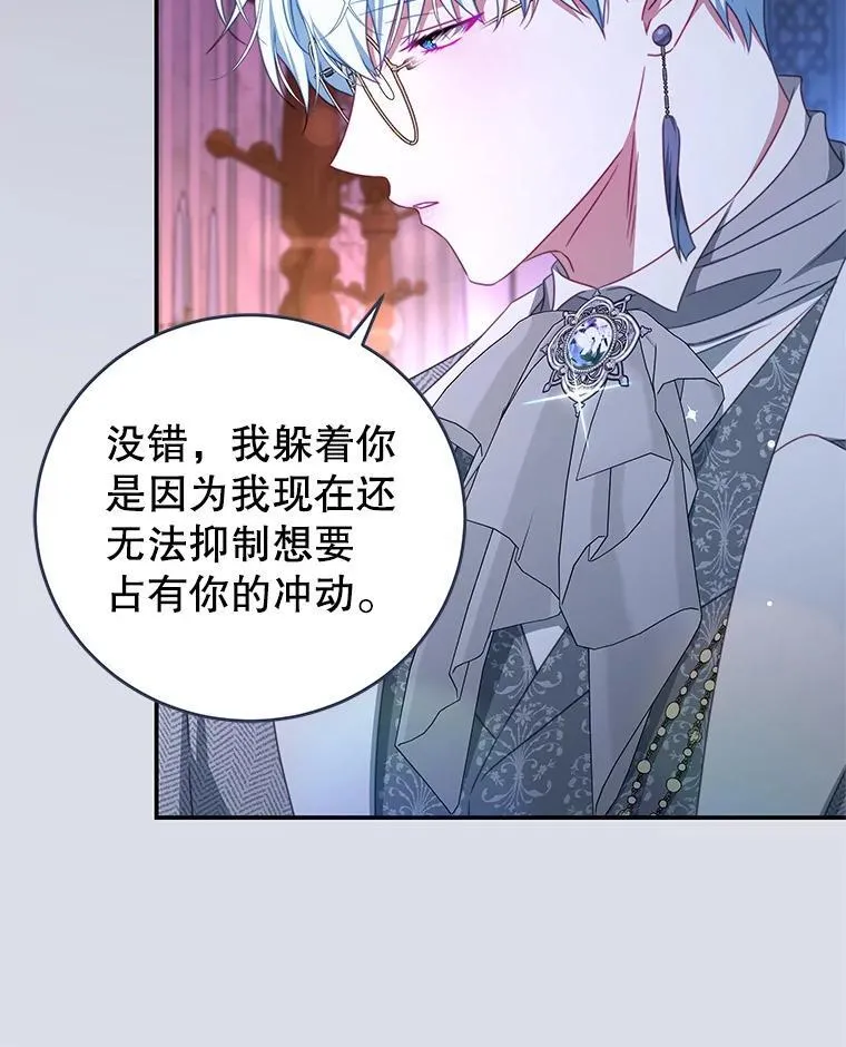 97.结婚的定义 第90页
