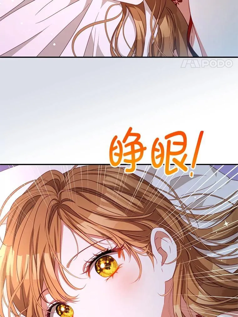 97.结婚的定义 第92页