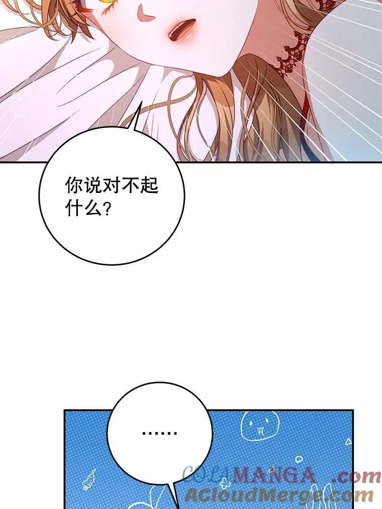 97.结婚的定义 第93页