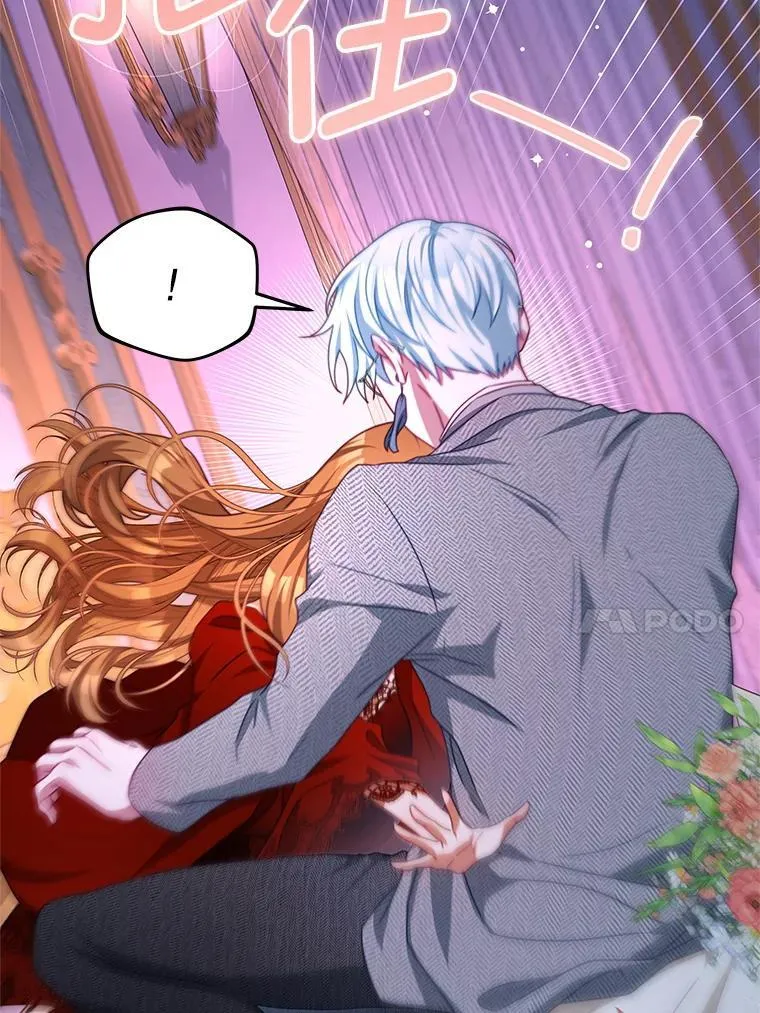 97.结婚的定义 第98页