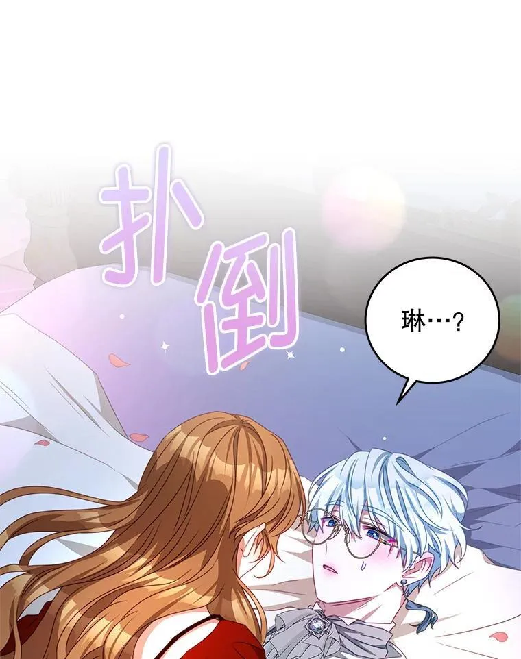 97.结婚的定义 第100页