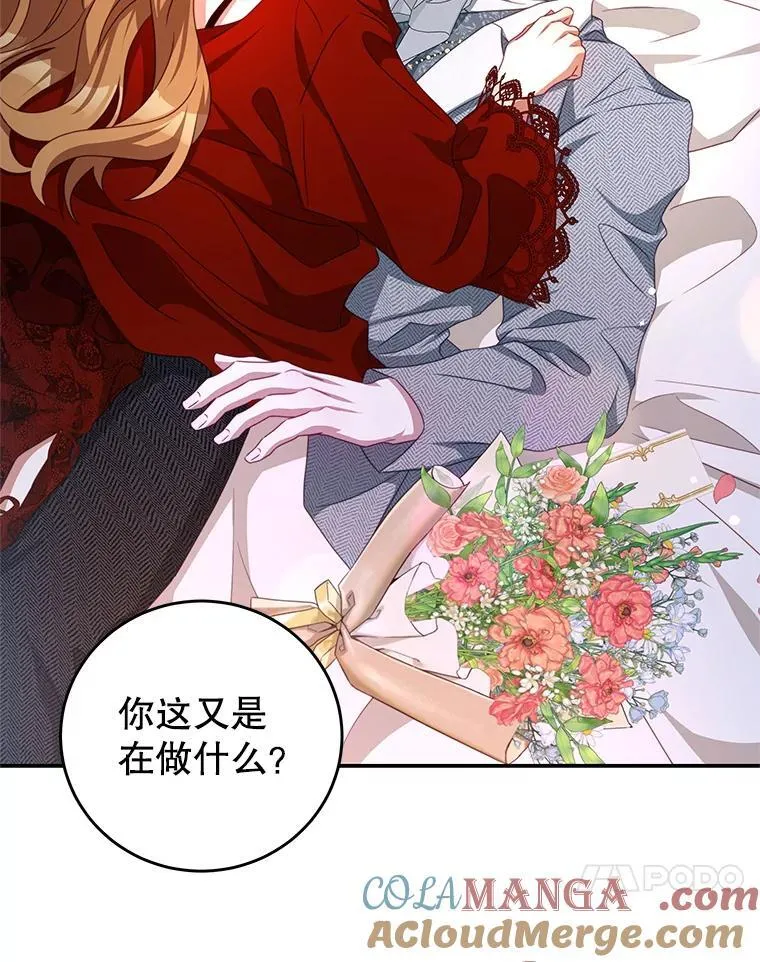 97.结婚的定义 第101页