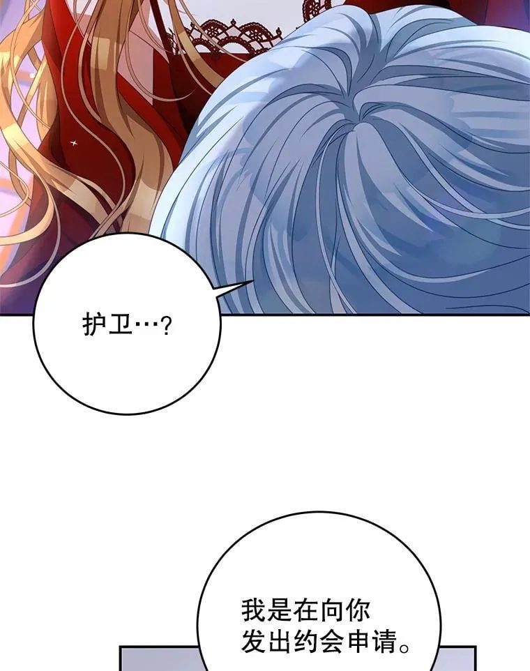 97.结婚的定义 第103页