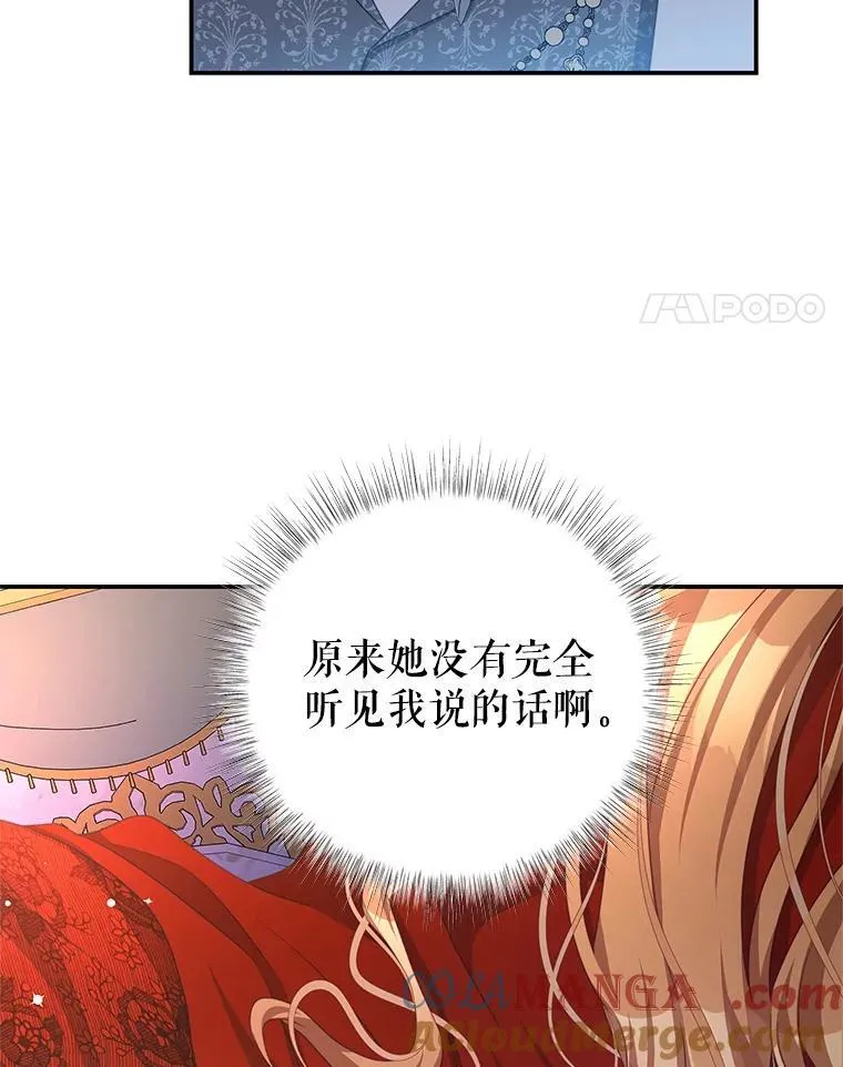 97.结婚的定义 第105页
