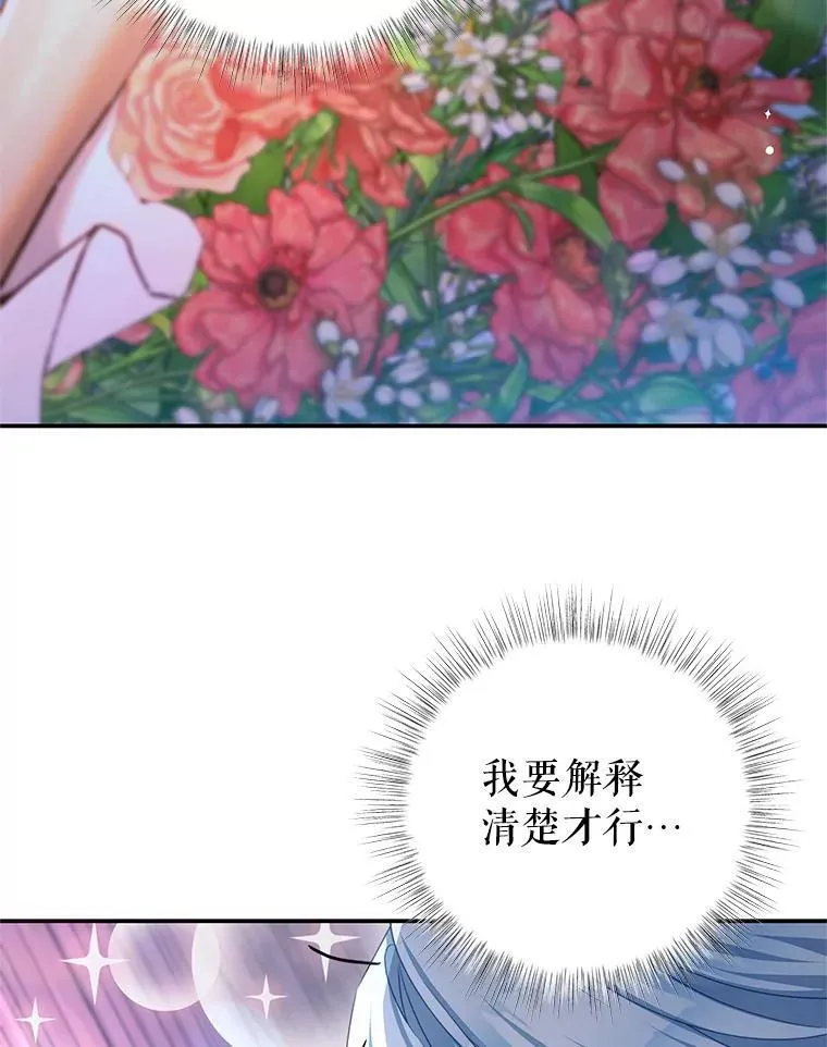 97.结婚的定义 第107页