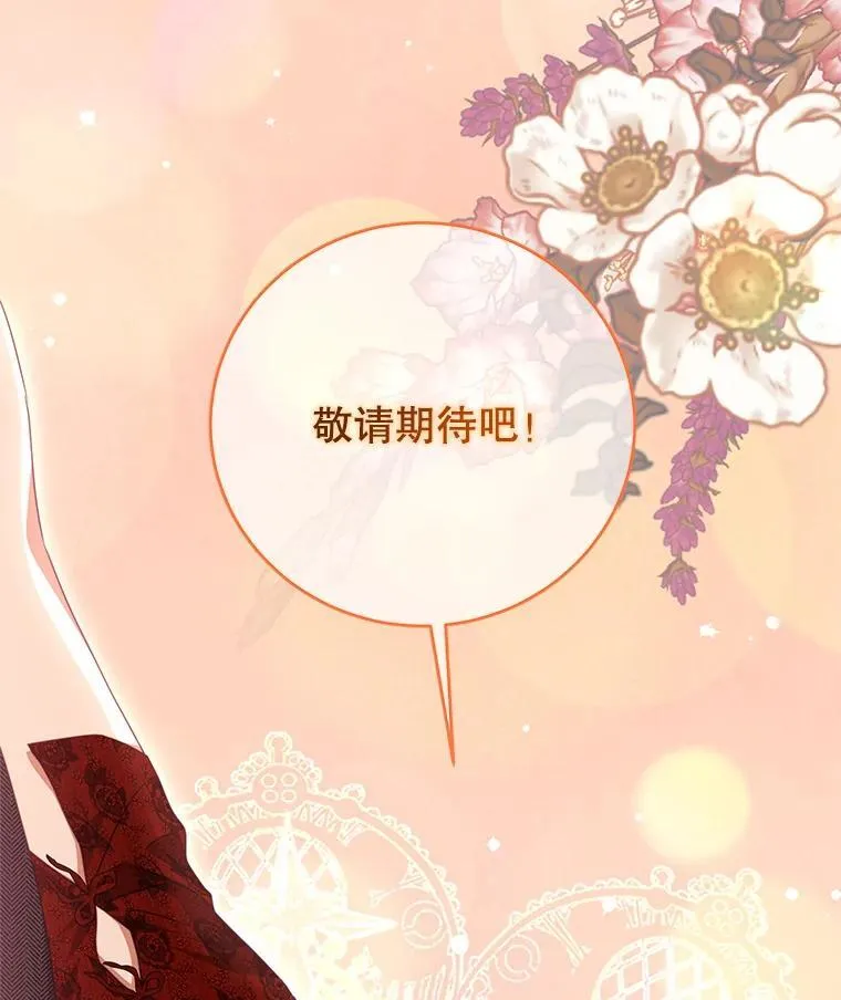 97.结婚的定义 第111页