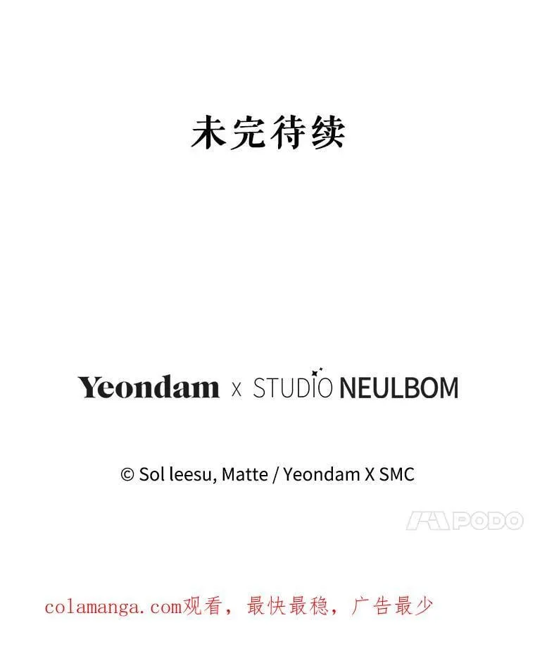 97.结婚的定义 第115页
