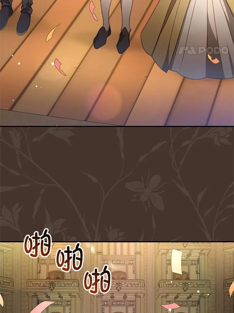 98.误会 第4页