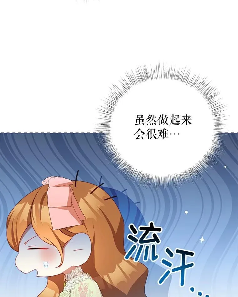 98.误会 第18页