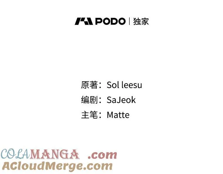 98.误会 第33页