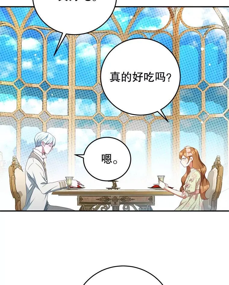 98.误会 第39页