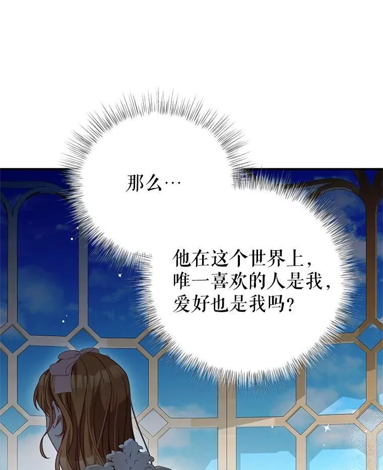 98.误会 第62页