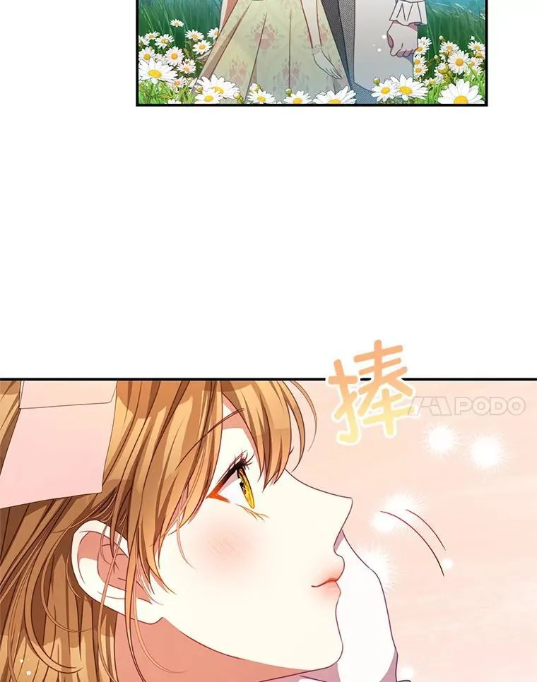 98.误会 第92页