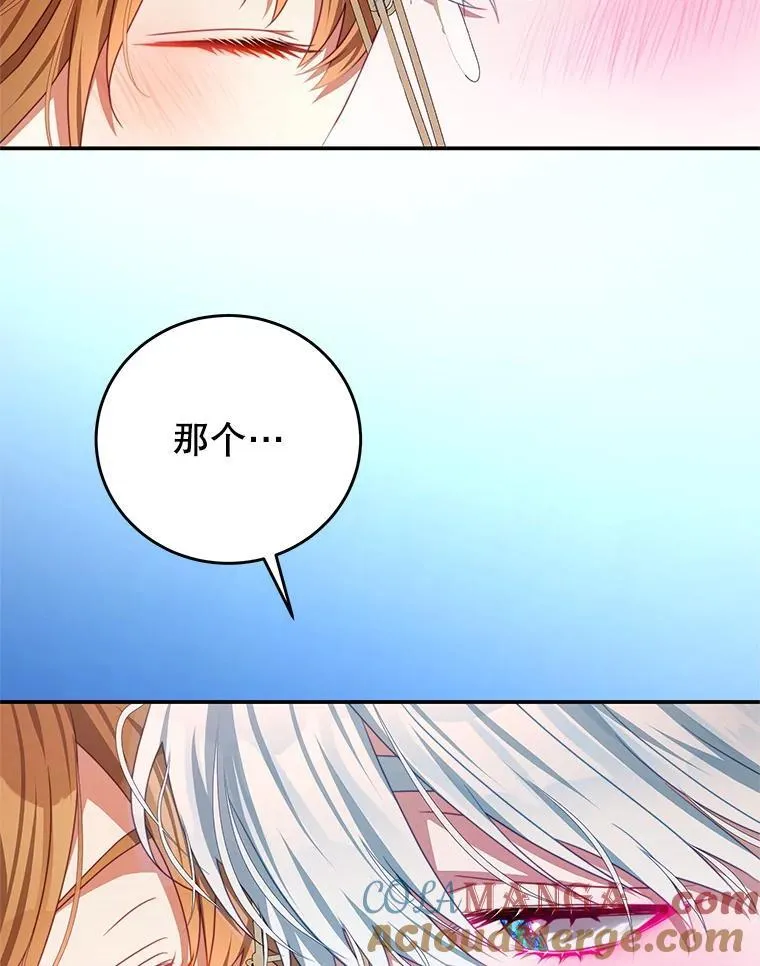 98.误会 第97页