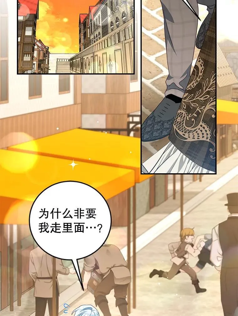 98.误会 第103页