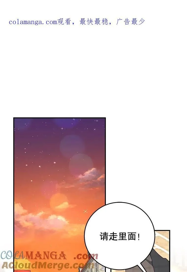 99.庆典 第1页