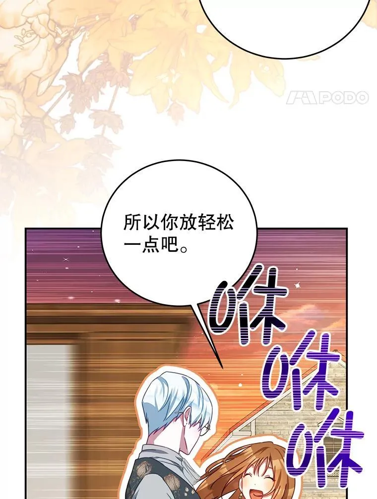 99.庆典 第4页