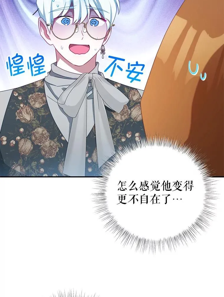 99.庆典 第6页