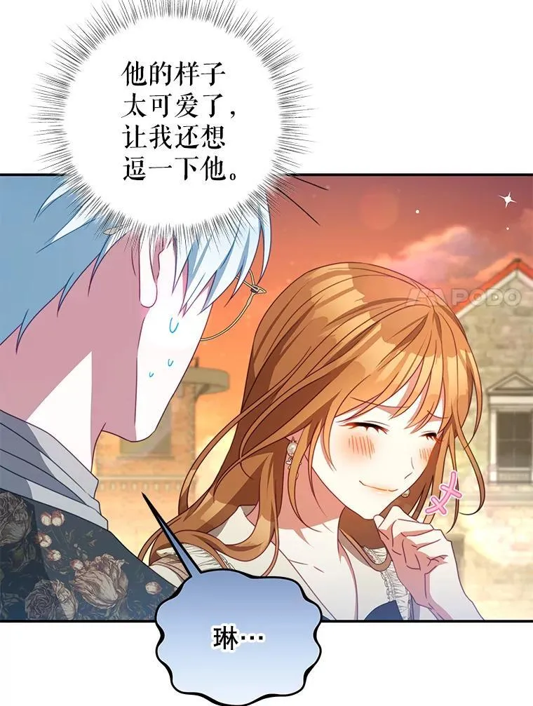 99.庆典 第7页