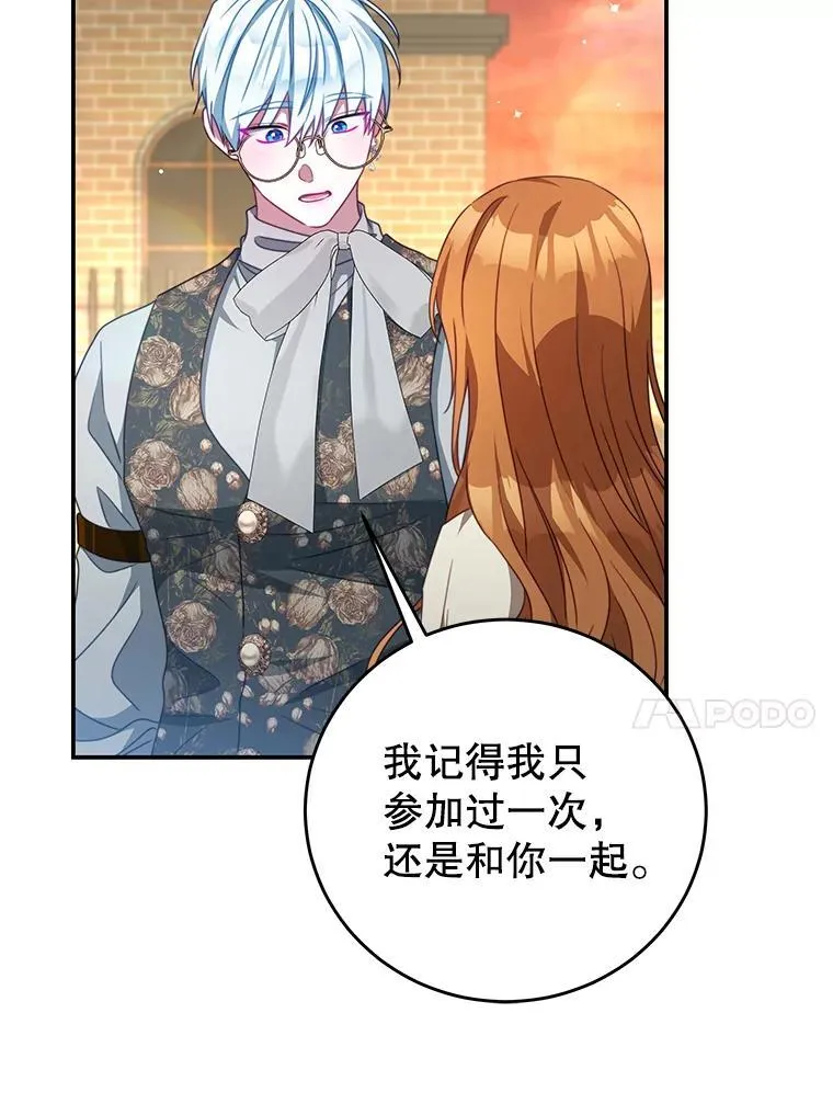 99.庆典 第10页