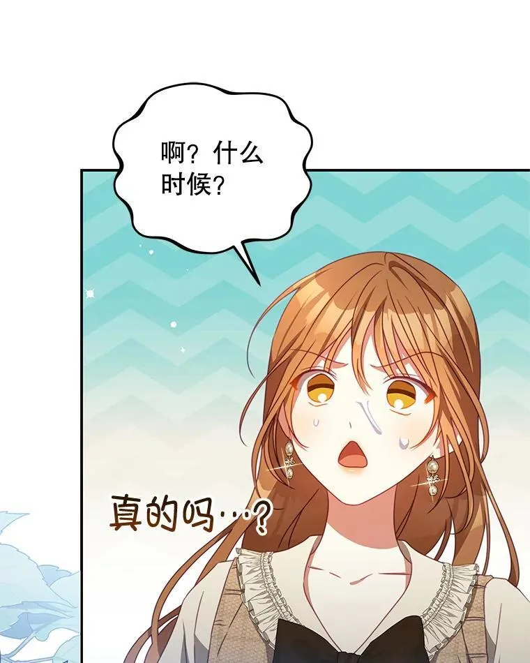 99.庆典 第11页