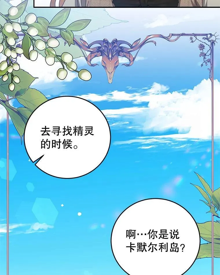 99.庆典 第12页