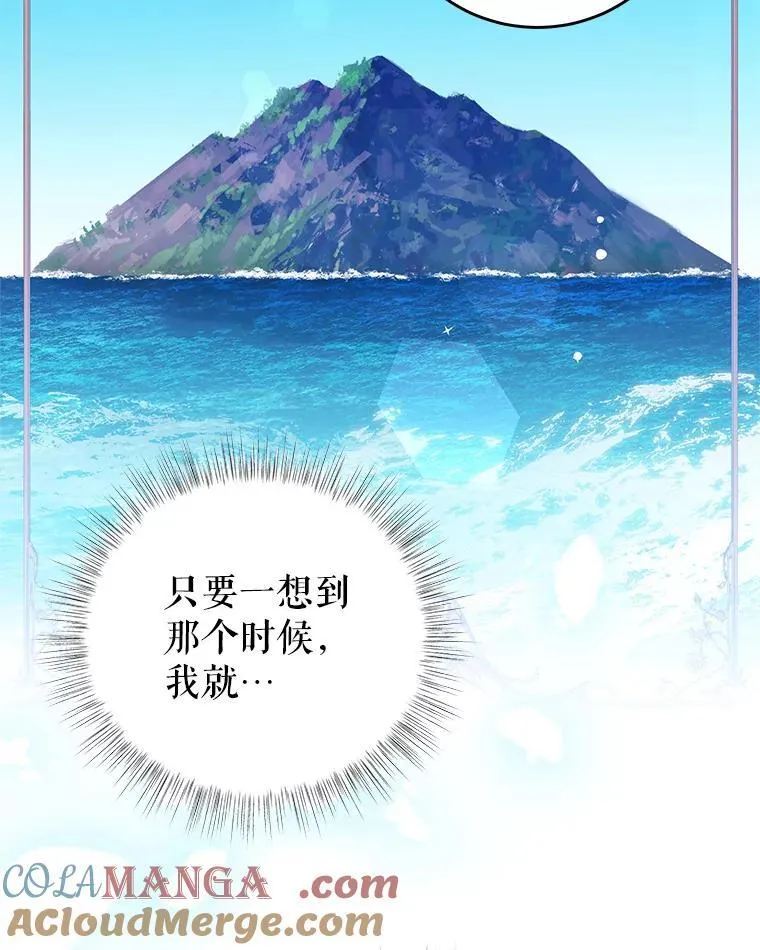 99.庆典 第13页
