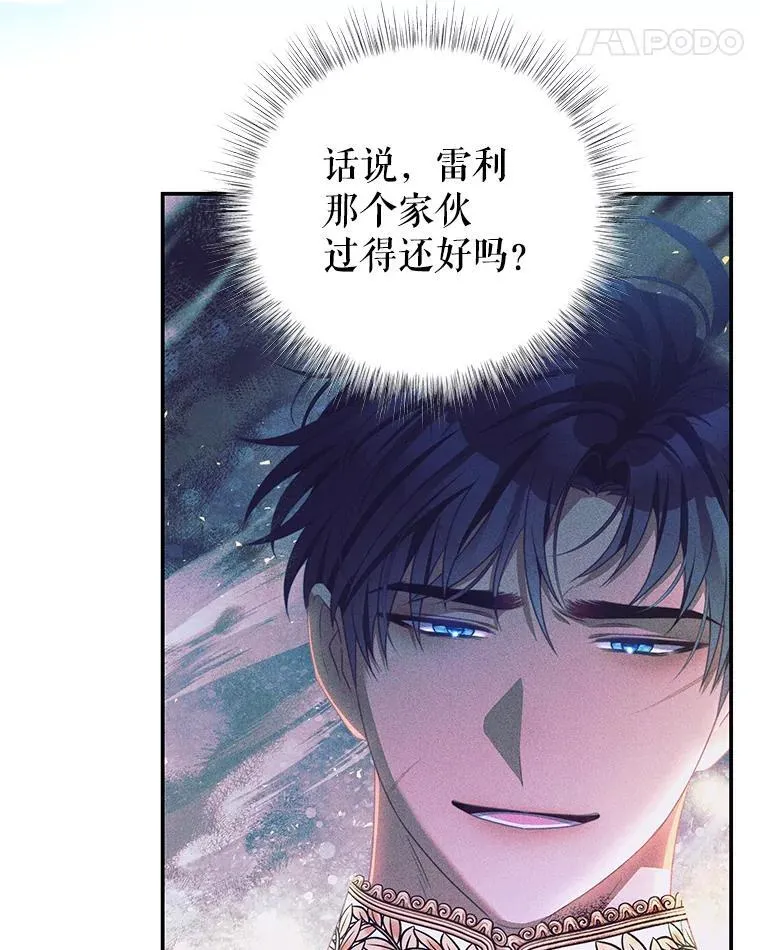 99.庆典 第14页