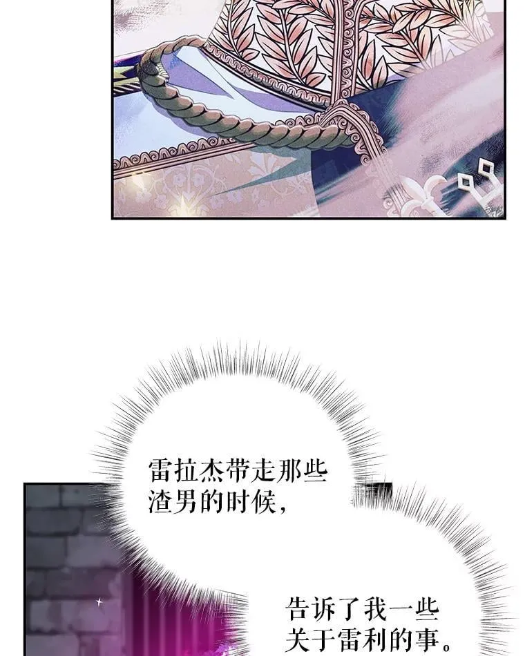 99.庆典 第15页