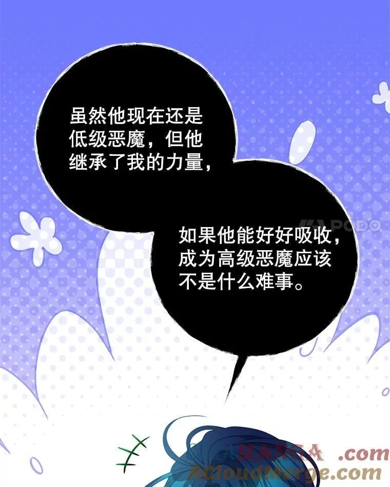 99.庆典 第17页