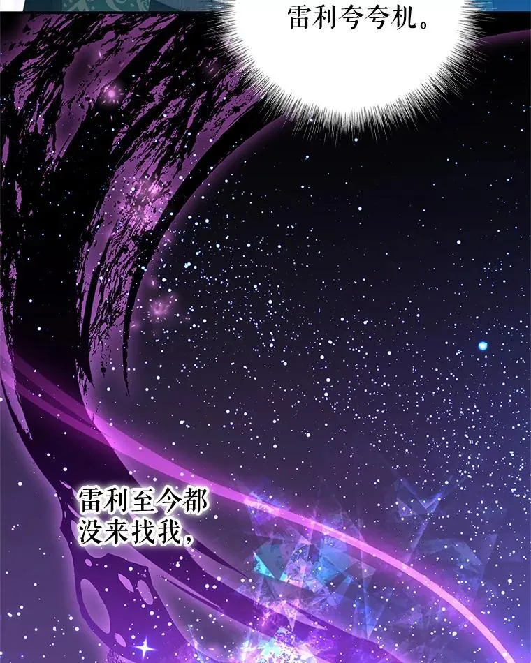99.庆典 第19页