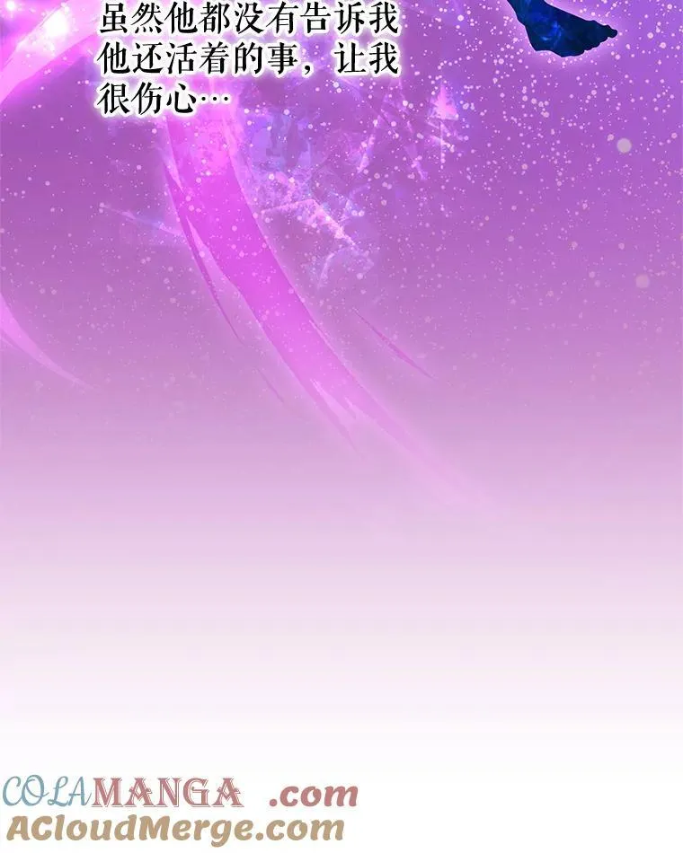 99.庆典 第21页