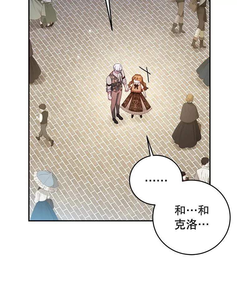 99.庆典 第31页